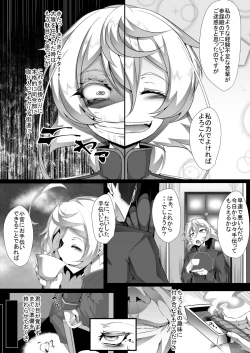 Page 4 of M.P. Vol. 14