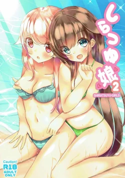 Page 1 of Shiratsuyu Musume 2