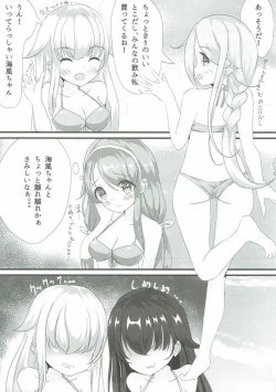 Page 6 of Shiratsuyu Musume 2