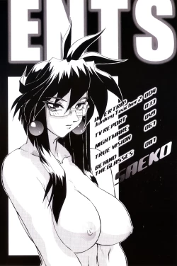 Page 11 of Secret Plot DEEP Ch. 1-3