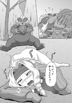 Page 16 of Monhun Hon Soushuuhen 3