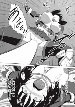 Page 78 of Monhun Hon Soushuuhen 3