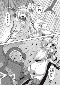 Page 92 of Monhun Hon Soushuuhen 3