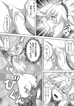 Page 94 of Monhun Hon Soushuuhen 3