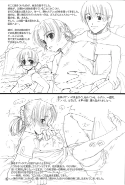 Page 15 of Tololi's NOTE!