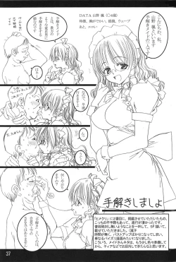 Page 37 of Tololi's NOTE!