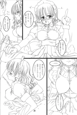 Page 38 of Tololi's NOTE!