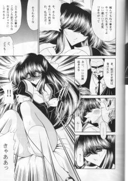 Page 11 of Dai Ni Kan