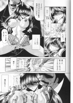 Page 19 of Dai Ni Kan
