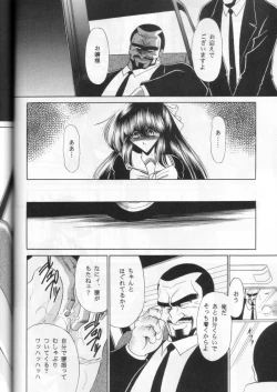 Page 42 of Dai Ni Kan