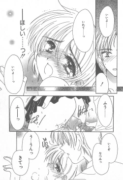 Page 101 of Kirei na Koi wo Shiyoku