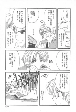 Page 108 of Kirei na Koi wo Shiyoku