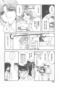 Page 125 of Kirei na Koi wo Shiyoku