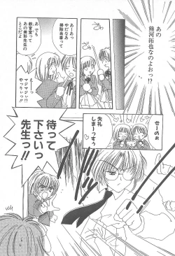 Page 148 of Kirei na Koi wo Shiyoku