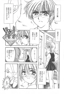 Page 6 of Kirei na Koi wo Shiyoku