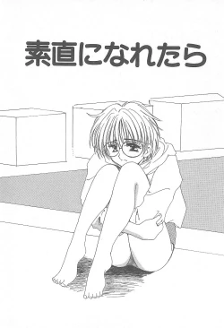 Page 70 of Kirei na Koi wo Shiyoku