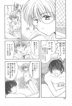 Page 71 of Kirei na Koi wo Shiyoku