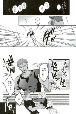 Page 11 of 6TH COORDINATE