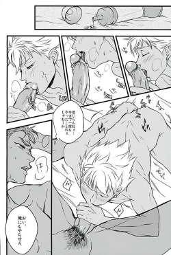 Page 15 of 6TH COORDINATE