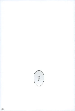 Page 20 of 6TH COORDINATE