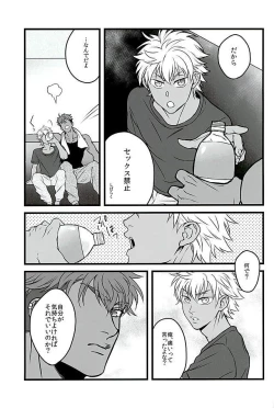 Page 6 of 6TH COORDINATE