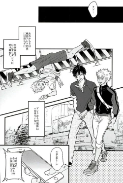 Page 9 of 6TH COORDINATE