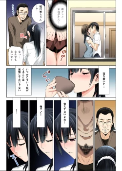 Page 6 of Matabiraki Haha Shimai Taisetsu a Osananajimi no Shimai wa Ore no Kuzu Oyaji ni Ana o Sasageru...