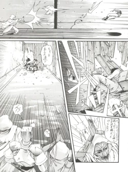 Page 45 of PSYCHO-DELICIOUS Vol. 7