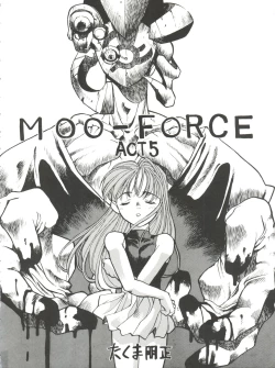 Page 52 of PSYCHO-DELICIOUS Vol. 7