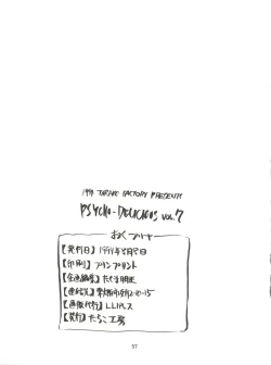Page 57 of PSYCHO-DELICIOUS Vol. 7