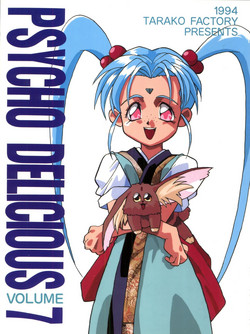 Download PSYCHO-DELICIOUS Vol. 7