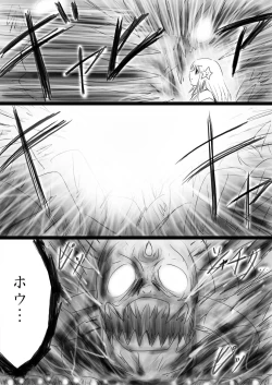Page 161 of Fushigi SekaiNonona 34