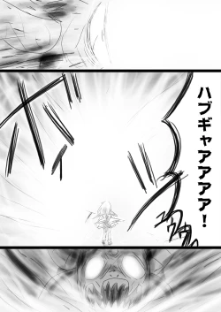 Page 169 of Fushigi SekaiNonona 34