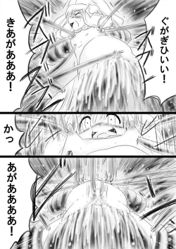 Page 45 of Fushigi SekaiNonona 34