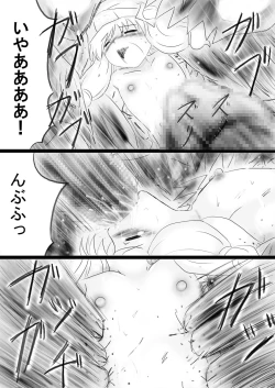 Page 51 of Fushigi SekaiNonona 34