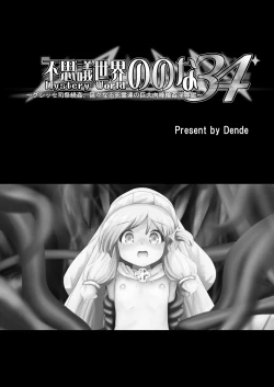 Page 5 of Fushigi SekaiNonona 34