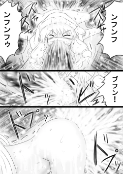 Page 66 of Fushigi SekaiNonona 34