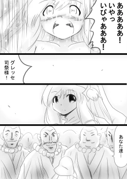 Page 68 of Fushigi SekaiNonona 34