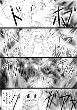 Page 79 of Fushigi SekaiNonona 34