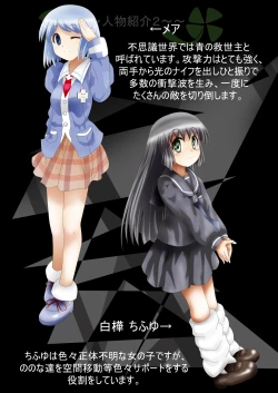 Page 9 of Fushigi SekaiNonona 34