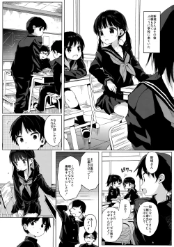 Page 2 of JC Rachitte Seikyouiku 2