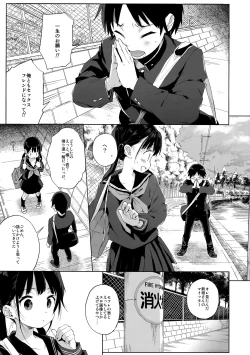 Page 6 of JC Rachitte Seikyouiku 2
