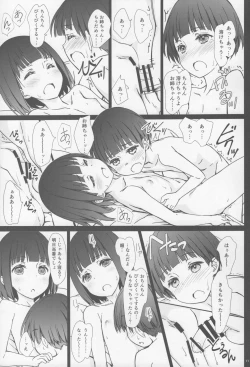 Page 10 of Onee-chan to Boku to