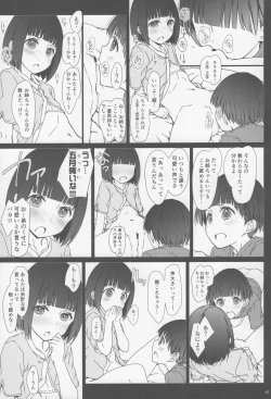 Page 6 of Onee-chan to Boku to