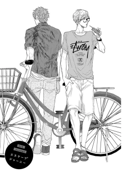 Page 117 of Escape Journey