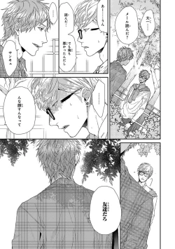 Page 157 of Escape Journey