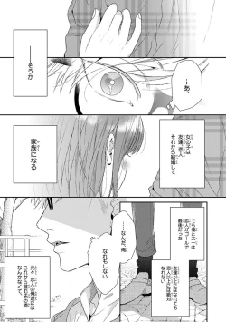 Page 159 of Escape Journey