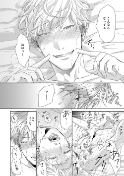 Page 226 of Escape Journey