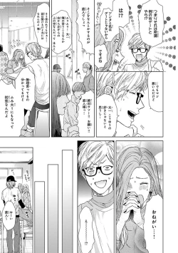 Page 55 of Escape Journey