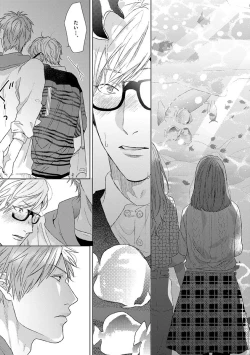 Page 65 of Escape Journey